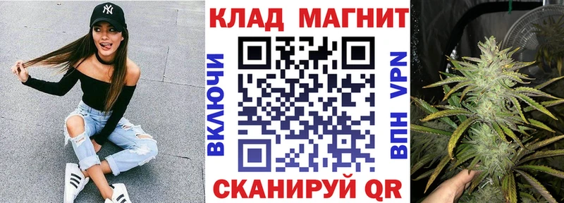 Где купить Вельск МАРИХУАНА  АМФ  ГАШ  Мефедрон  МЕГА зеркало  Кокаин 