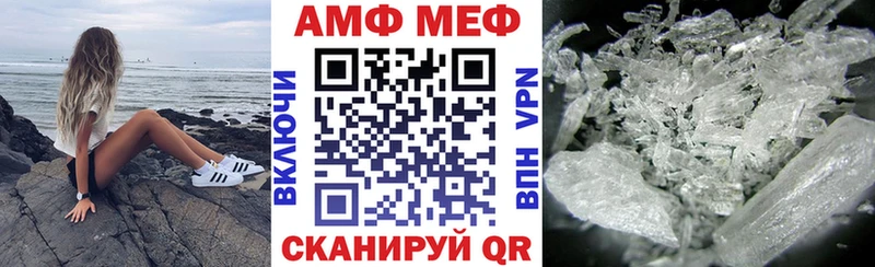 kraken tor  Вельск  АМФ 97% 