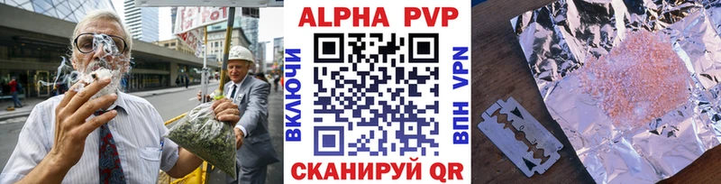 где купить наркотик Вельск А ПВП мука