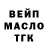 Альфа ПВП крисы CK non zet