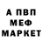Метадон VHQ bedniy YORIK
