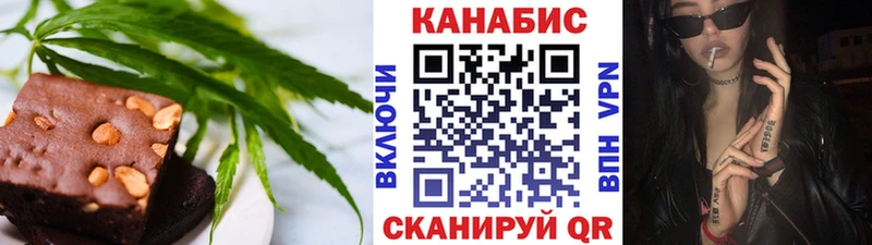 Печенье с ТГК марихуана Вельск
