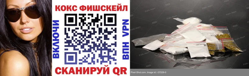 COCAIN Эквадор  Вельск 