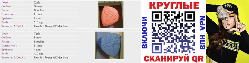 Экстази XTC  где можно купить   Вельск 