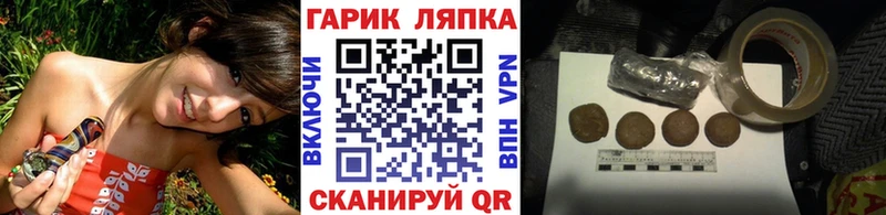 гидра как войти  Вельск  Гашиш Изолятор 