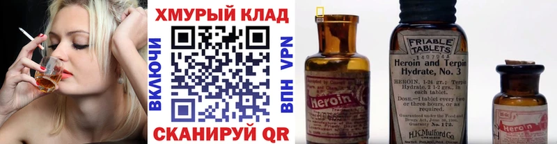 Героин гречка  продажа наркотиков  Вельск 