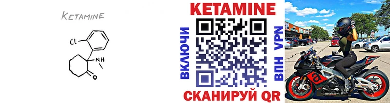 где можно купить   hydra зеркало  Кетамин VHQ  Вельск 