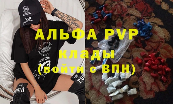 кристаллы Беломорск