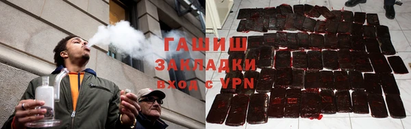 гашик Белокуриха