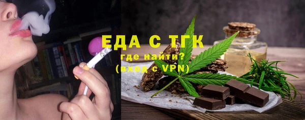 гашик Белокуриха