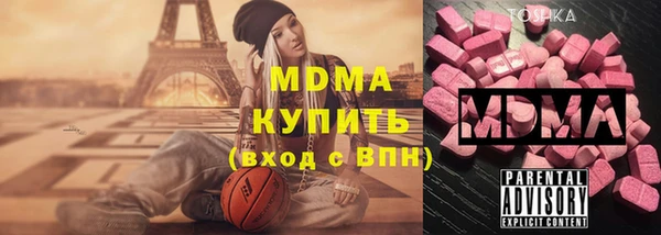 спайс Белоозёрский