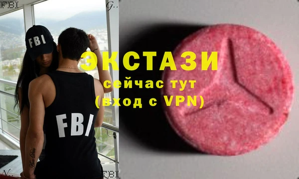 гашик Белокуриха