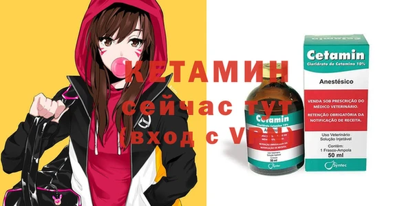 спайс Белоозёрский