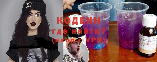 кристаллы Беломорск