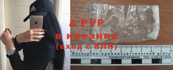 спайс Белоозёрский