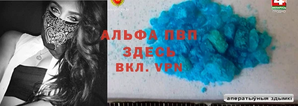 кристаллы Беломорск