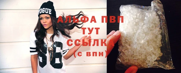 кристаллы Беломорск