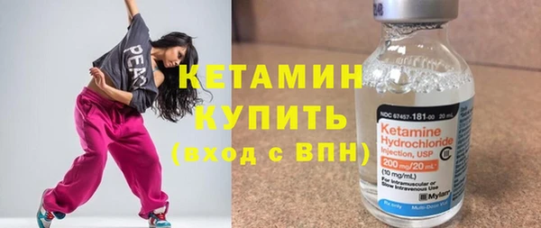 гашик Белокуриха