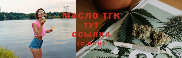 кристаллы Беломорск
