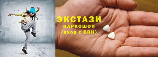 спайс Белоозёрский