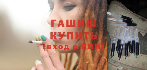спайс Белоозёрский