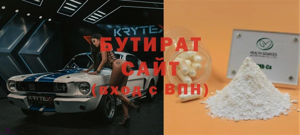 спайс Белоозёрский