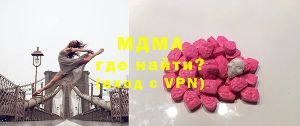 кристаллы Беломорск