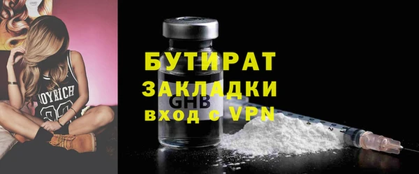 спайс Белоозёрский