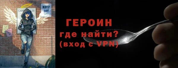 кристаллы Беломорск
