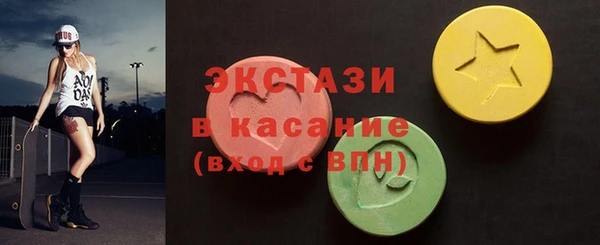 кристаллы Беломорск