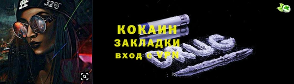 кристаллы Беломорск