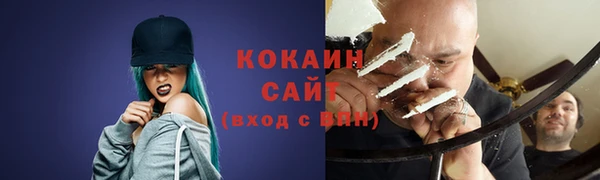 кристаллы Беломорск