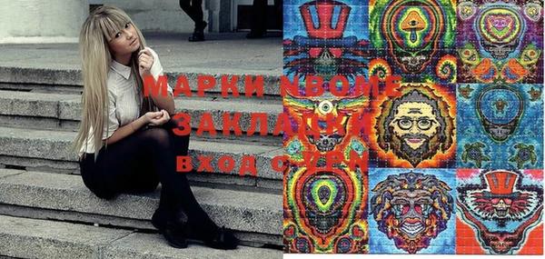 гашик Белокуриха