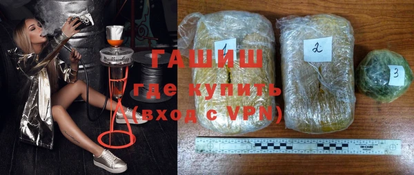гашик Белокуриха