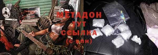 спайс Белоозёрский