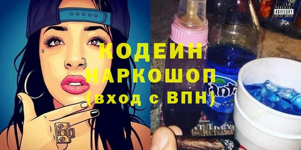 спайс Белоозёрский