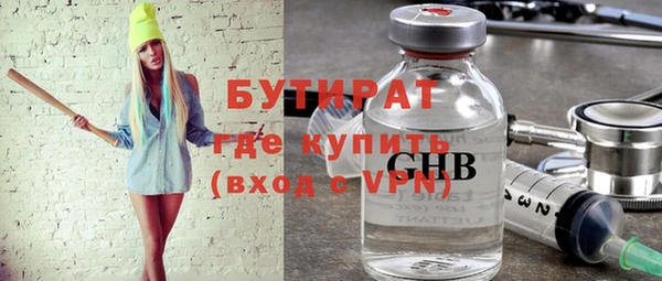 гашик Белокуриха