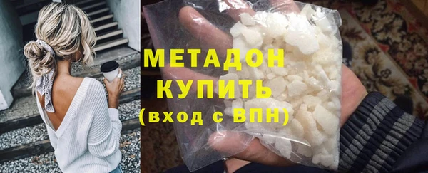гашик Белокуриха
