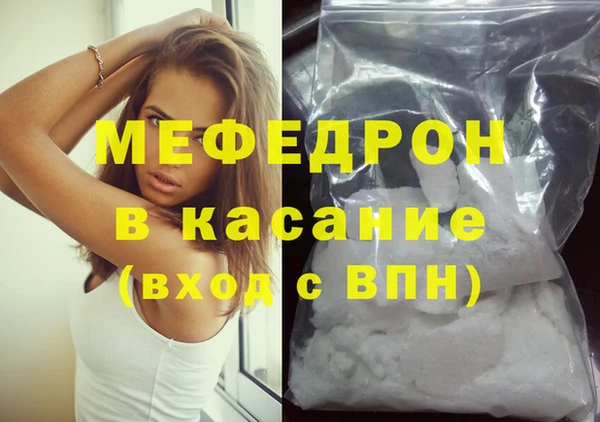 спайс Белоозёрский