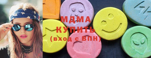 кристаллы Беломорск
