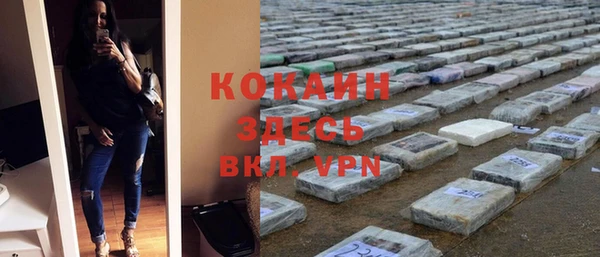 спайс Белоозёрский