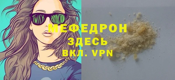 кристаллы Беломорск