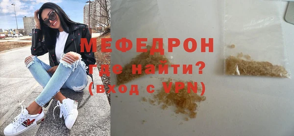 кристаллы Беломорск