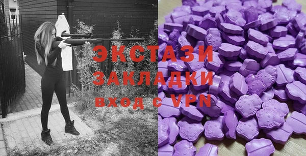 спайс Белоозёрский