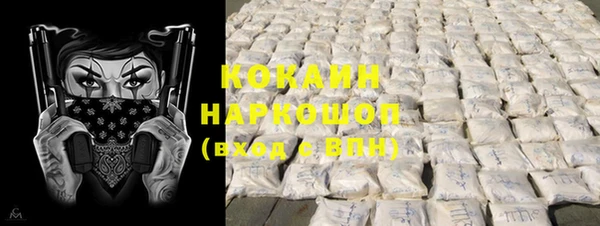 кристаллы Беломорск
