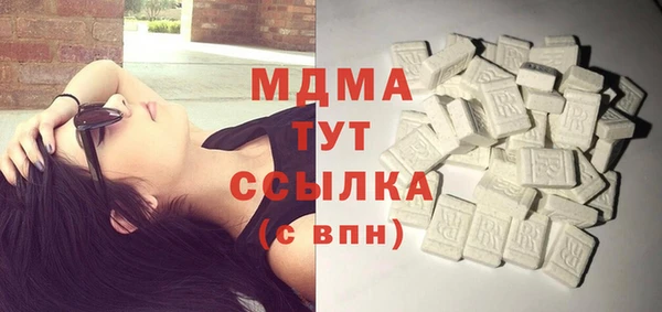 гашик Белокуриха