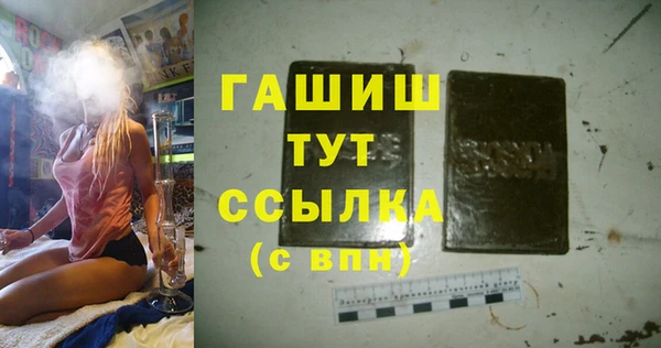 спайс Белоозёрский