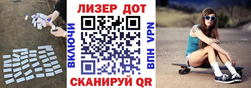 ЛСД экстази кислота  Вельск 