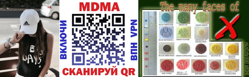MDMA кристаллы  hydra сайт  Вельск 