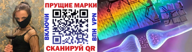 Марки NBOMe 1,8мг  где найти наркотики  Вельск 